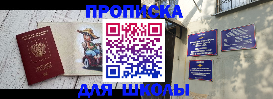 регистрация в Судаке